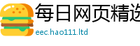 77777788888王中王正版含2025新奥天天开好彩新奥彩免费版